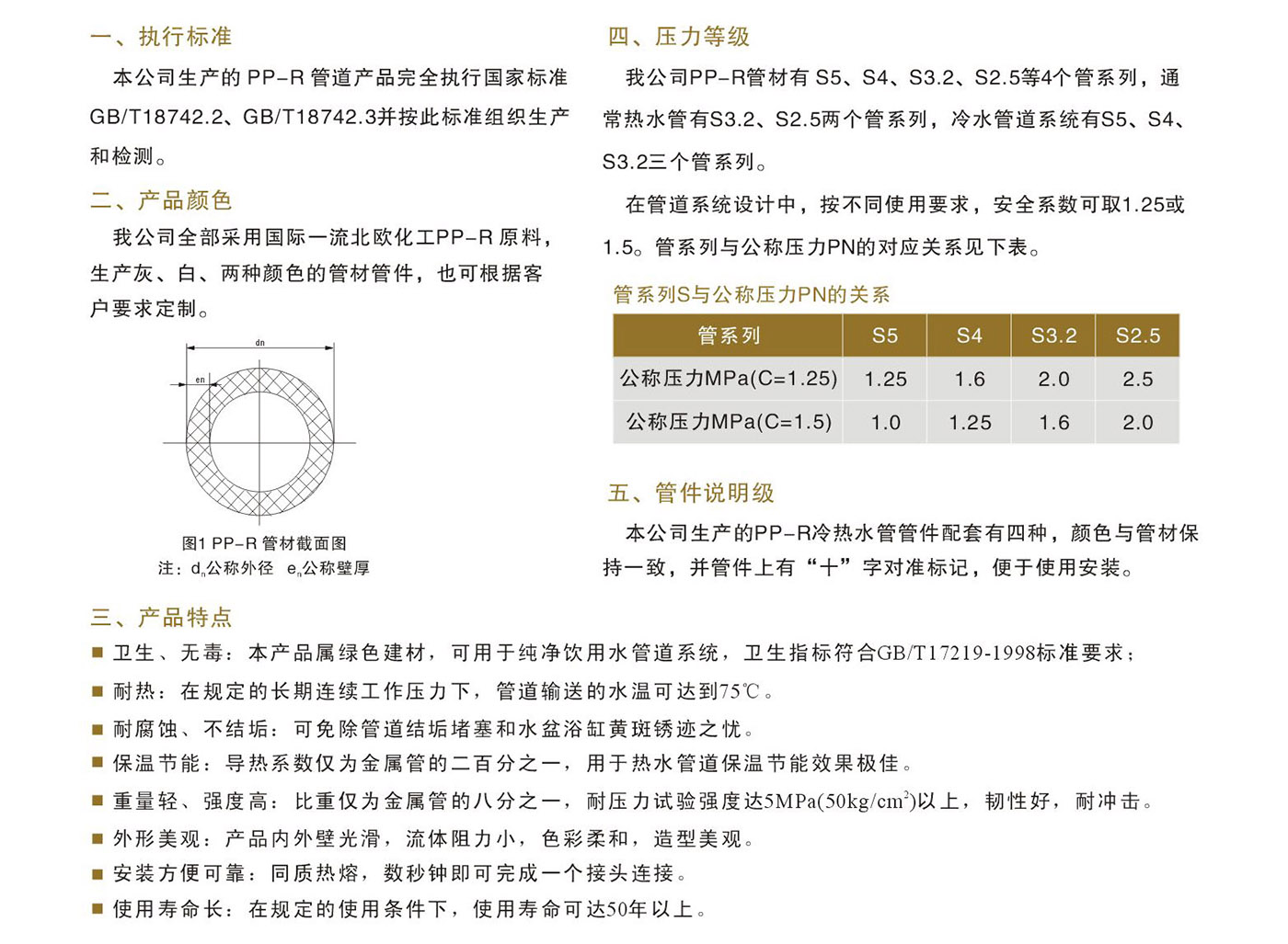 微信圖片_20240418162625-1.jpg